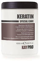 KayPro Keratin Маска с кератином 1л