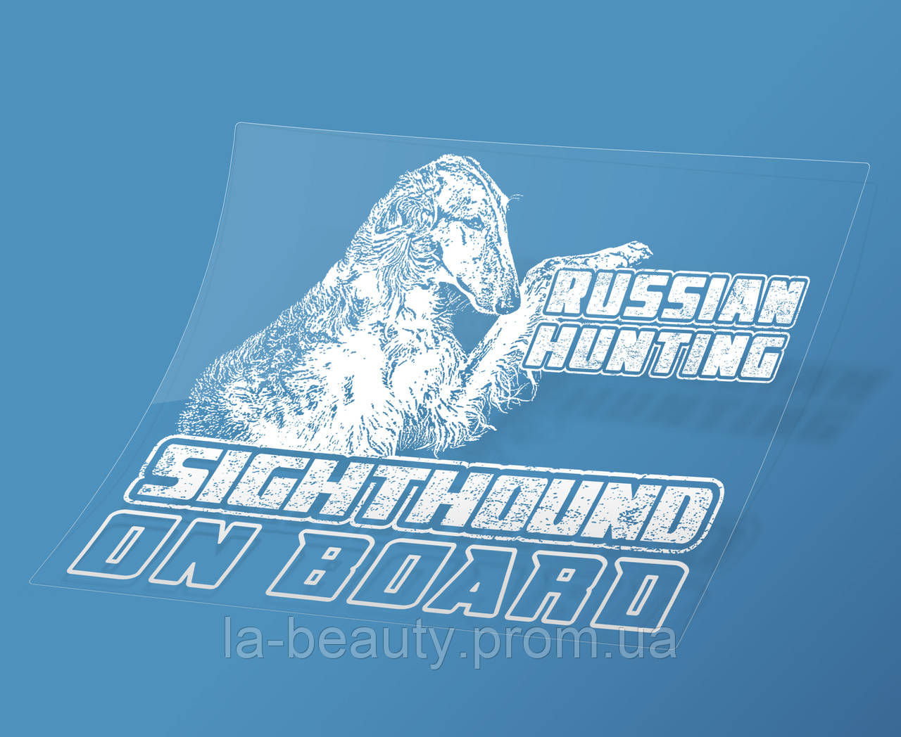 Наклейка на авто / машину Російська псяча хорт-2 на борту (Ukrainian Hunting Sighthound)
