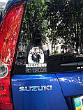 Наклейка на авто / машину Російська псяча хорт-2 на борту (Ukrainian Hunting Sighthound), фото 5