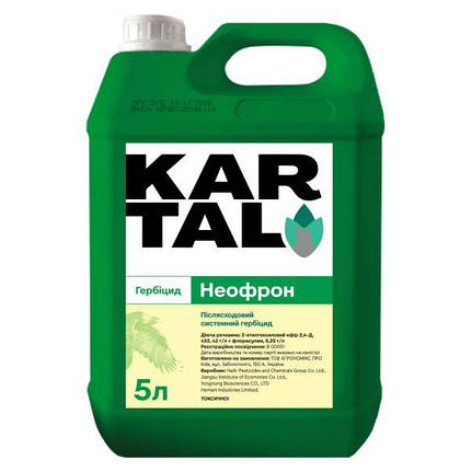 Гербіцид Неофрон KARTAL - 5 л, фото 1