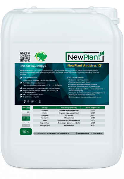 Добриво Антистрес iQ NewPlant - 10 л