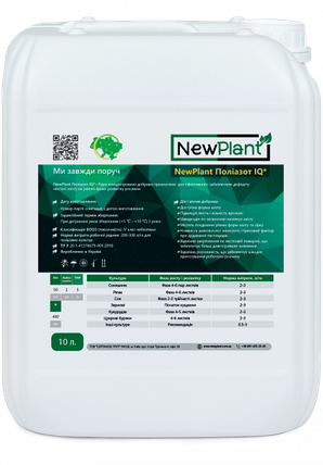 Добриво Поліазот iQ (Карбамід) NewPlant - 10 л, фото 1