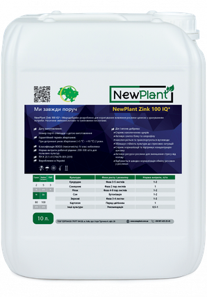 Добриво Цинк 100 iQ NewPlant - 10 л, фото 1