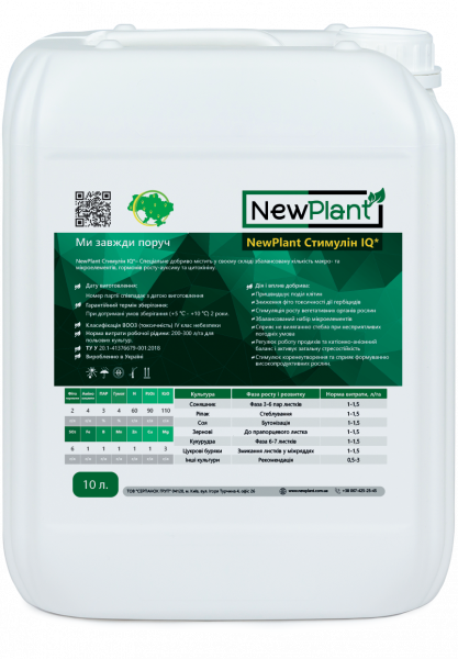 Добриво Стимулін iQ NewPlant - 10 л