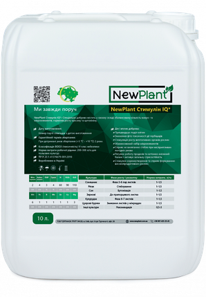 Добриво Стимулін iQ NewPlant - 10 л, фото 1