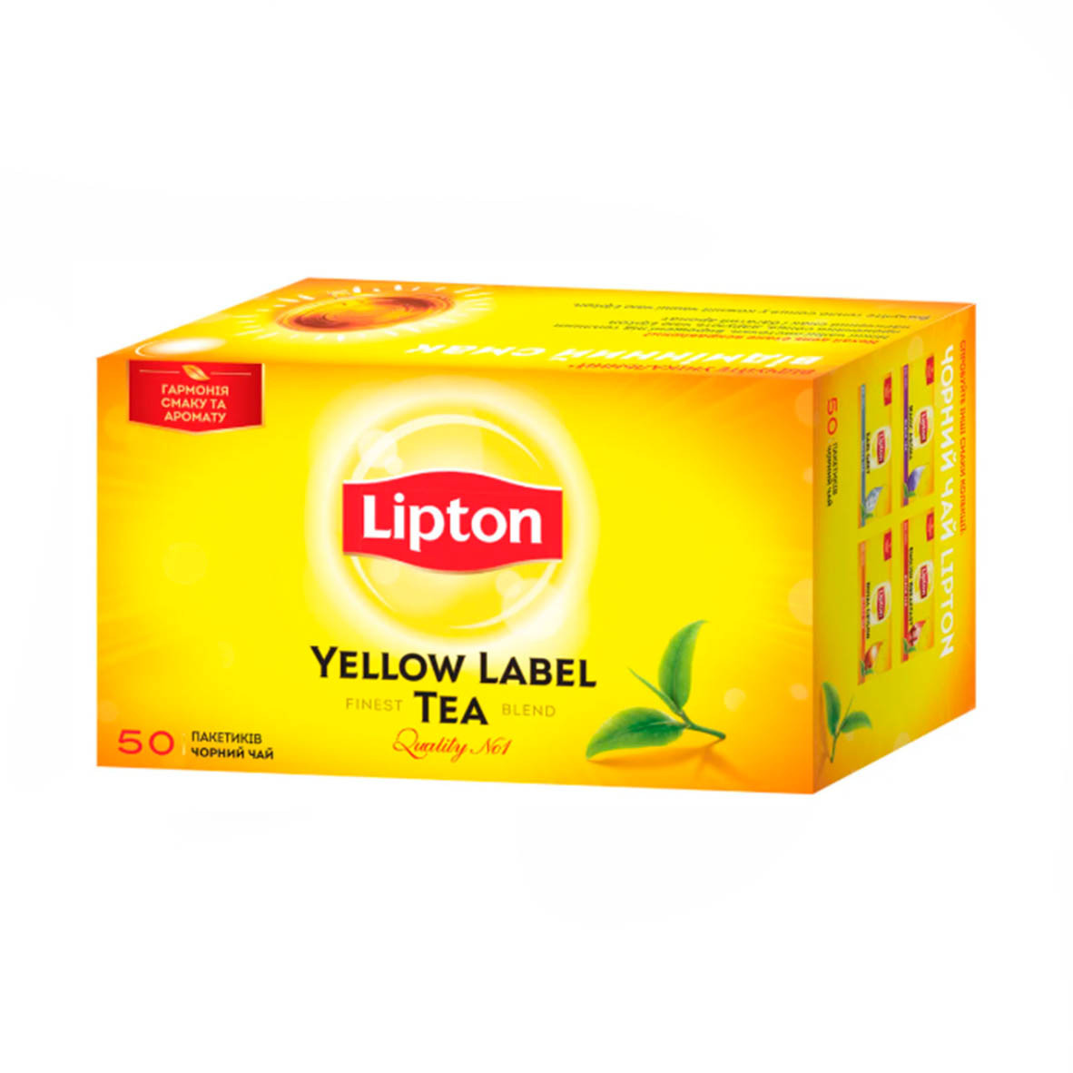 Lipton Yellow Label Tea, цена 56 грн — Prom.ua (ID#1479787284)