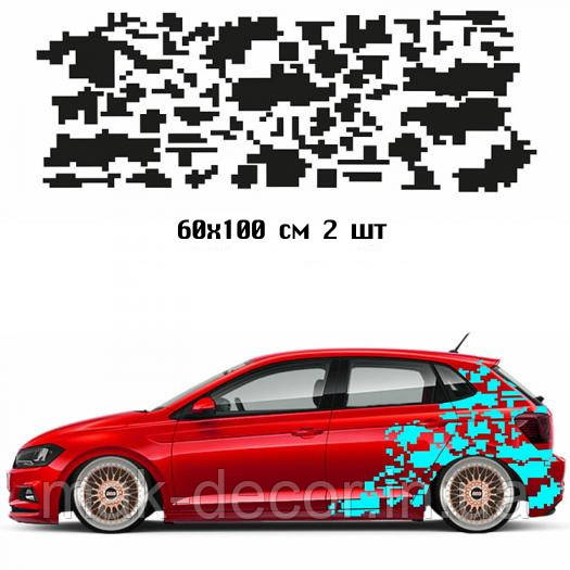 Вінілові наклейки на авто " Пікселі 002 " 60х100 см 2 шт