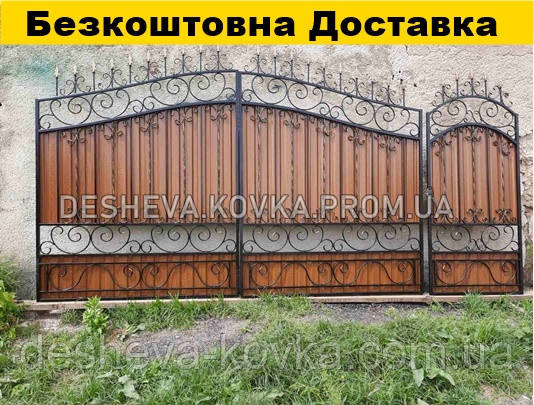 Ковані ворота з профнастилом