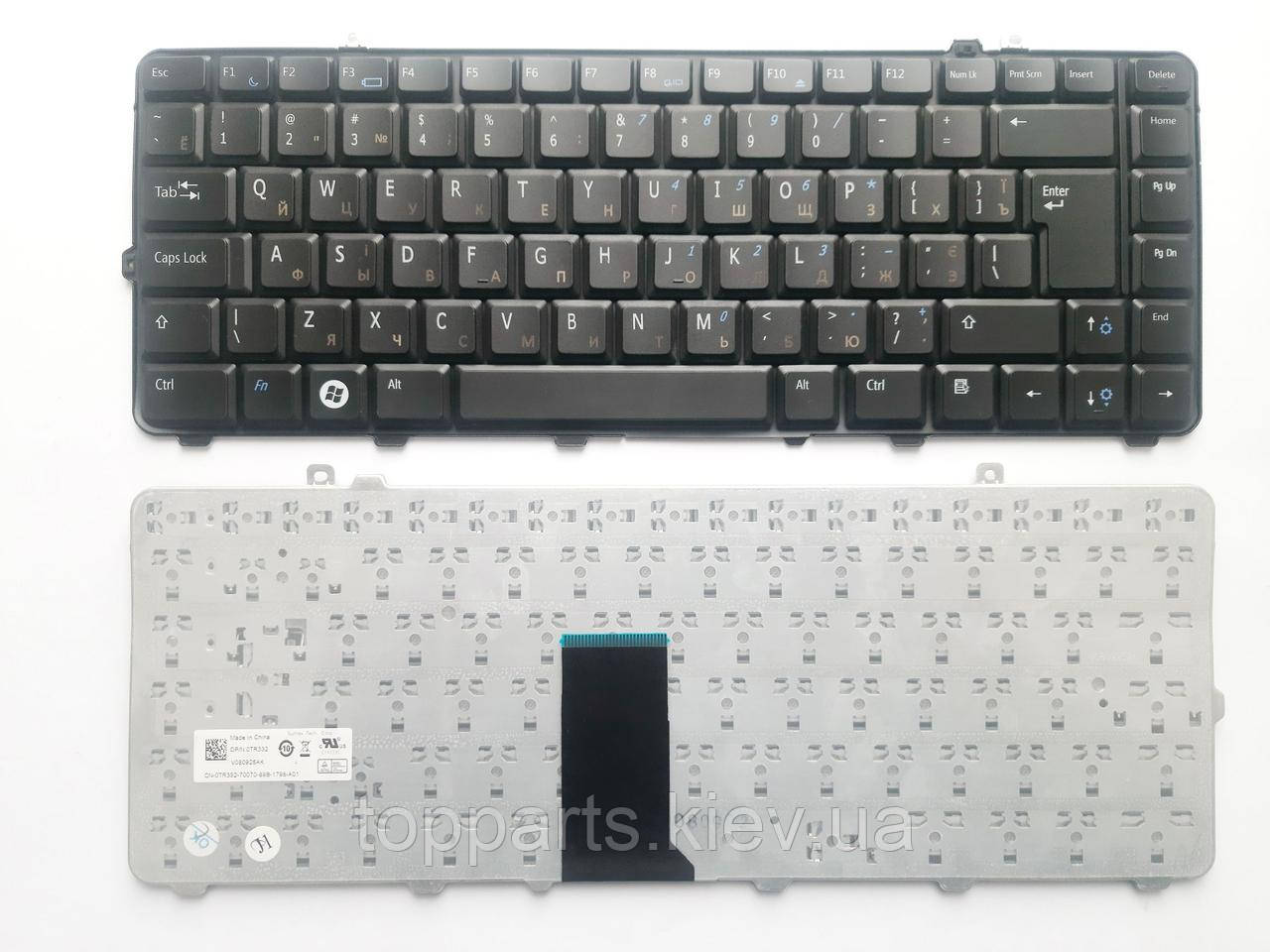 Клавіатура для ноутбуків Dell Studio 1535, 1536 чорна RU/US