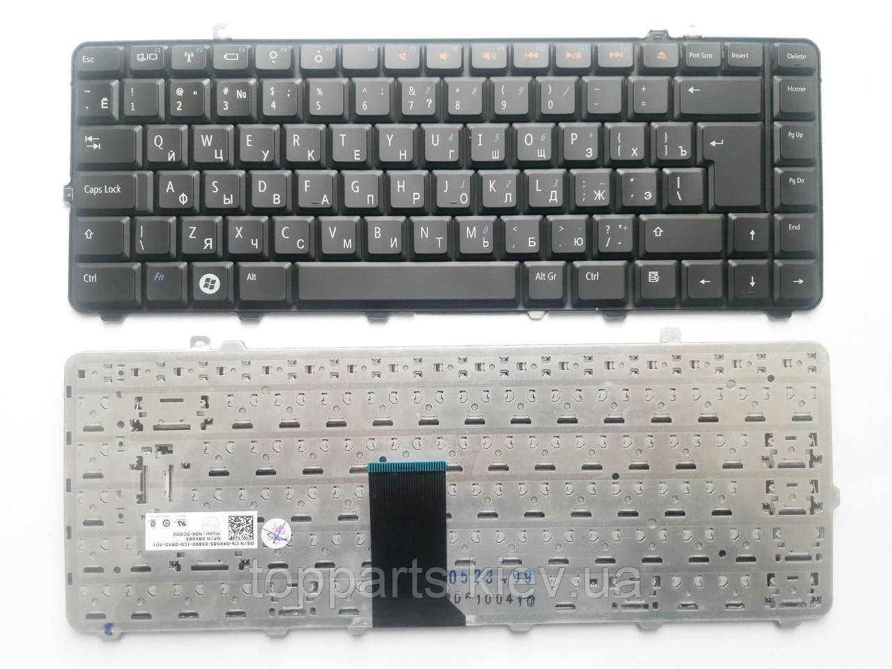 Клавіатура для ноутбуків Dell Studio 1555, 1557 чорна RU/US