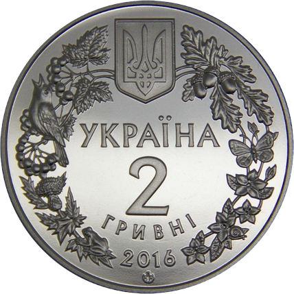 Монета НБУ "Зозулині черевички справжні", фото 4