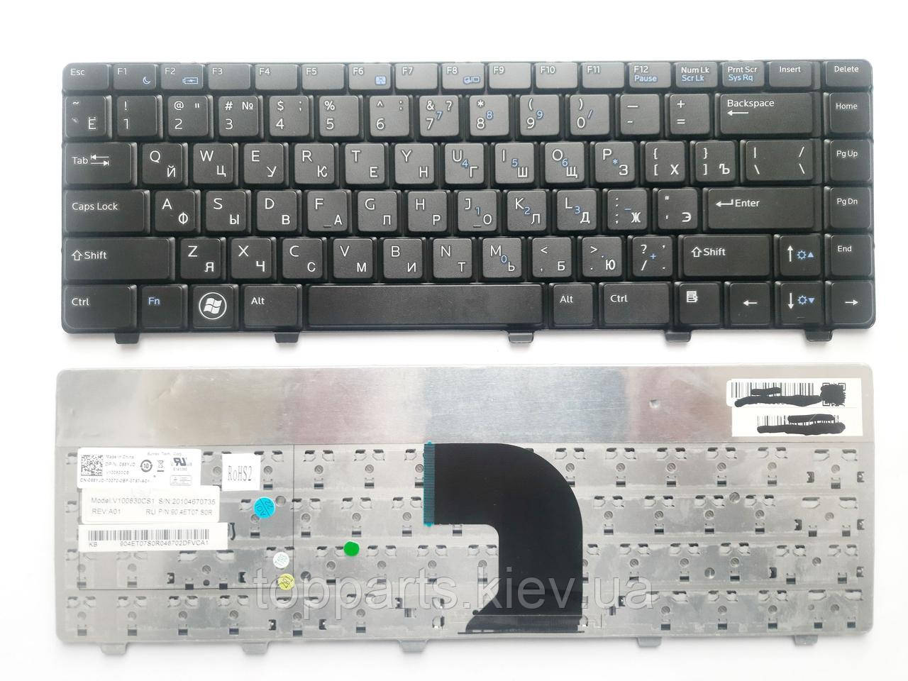 Клавіатура для ноутбуків Dell Vostro 3300, 3400, 3500 Series чорна RU/US