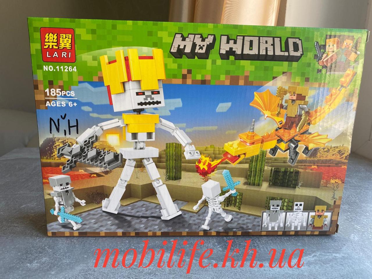 Конструктор Майнкрафт Minecraft дет185/Конструктор my world "Золотий дракон"/Висока Якість/