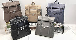 Жіночий модний рюкзак-сумка в кольорах, молодіжний рюкзак, стильні сумки, рюкзак трансформер
