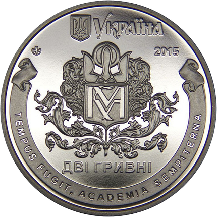 Монета НБУ "400 років Національному університету "Києво-Могилянська академія", фото 2