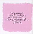 Книга Дотепні поради.Гарні манери - Жальбер Філіп (9786177207916), фото 4