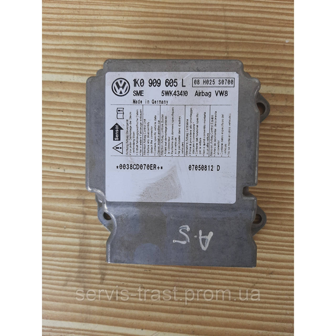 Блок керування подушками безпеки Skoda Octavia A5