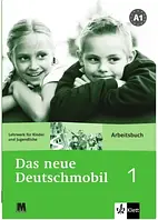 Das neue Deutschmobil 1. Arbeitsbuch - Робочий зошит