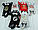 М'яка іграшка кіт Саймон на присосках з написом, 28 см., фото 7