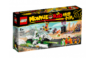 Конструктор Лего LEGO Monkie Kid Мотоцикл Білого Дракона