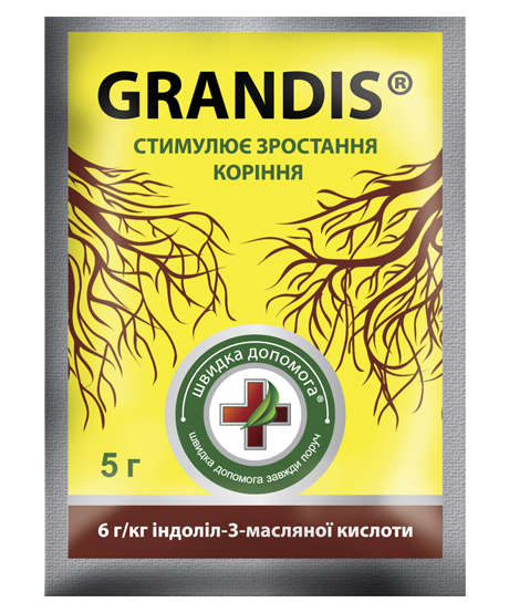 Грандіс регулятор росту Grandis 5 гр.