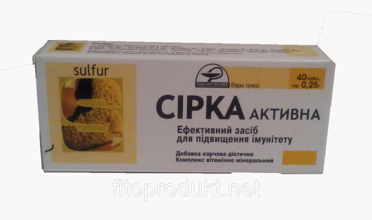 Сірка активна вітамінно-мінеральний комплекс №40 Євро плюс