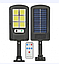 Вуличний ліхтар на сонячній батареї Solar Light BL BK120-6COB + Подарунок Ніж-кредитка, фото 2