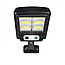 Вуличний ліхтар на сонячній батареї Solar Light BL BK120-6COB + Подарунок Ніж-кредитка, фото 3