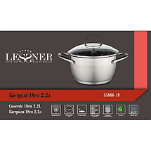 Каструля D18см 2,2 л Lessner 55866-18, фото 4