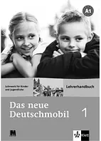 Das neue Deutschmobil 1. Lehrerhandbuch - Книга для вчителя
