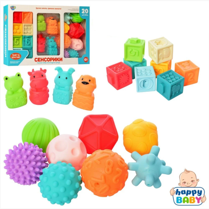 Набір текстурних фігурок для малюків Сенсорики Limo toy HB 0011