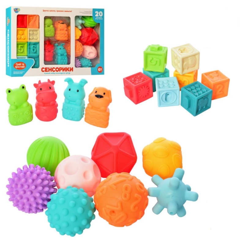 Набір текстурних фігурок для малюків Сенсорики Limo toy