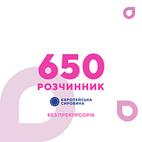 Растворитель 650 (Б/П) 1л ХимЭко