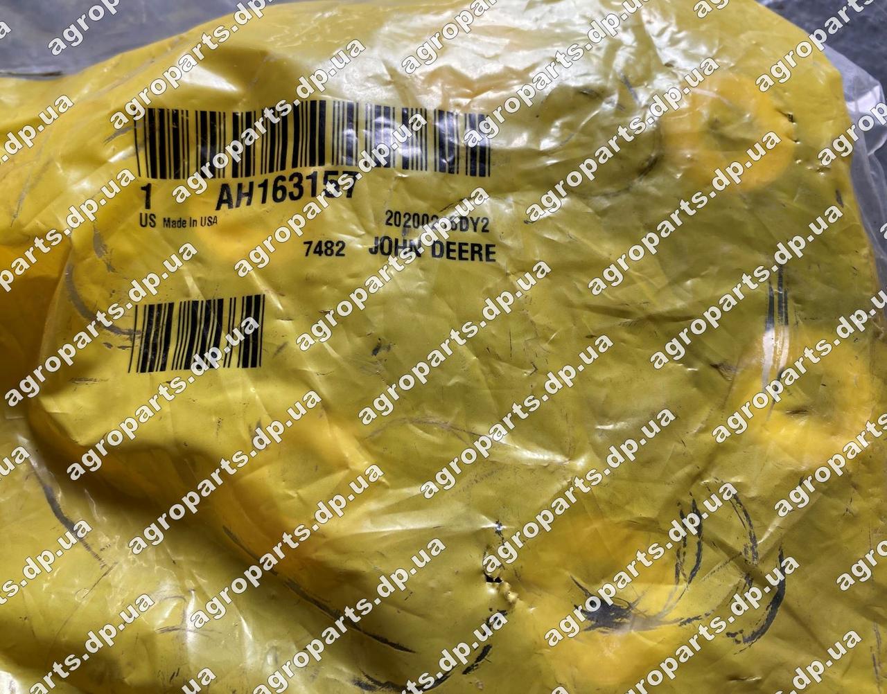 Муфта AH163157 з'єднувальна гнучка John Deere COUPLER DRIVE АН163157