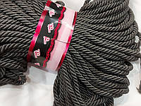 Шнур декоративный текстильный витой мебельный 6-7 мм. Сірий темний, графітний. Туреччина . Ціна за 1 метр