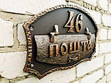 Фігурна поштова надкадка з номером будинку, фото 3