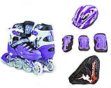 Комплект дитячих роликів + захист + шолом + сумка, Фіолетового кольору Scale Sport. Розміри 29-33 / 34-38, фото 3