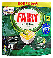 Капсулы для посудомоечной машины Fairy Original Все в 1 с ароматом Лимона - 24 шт.