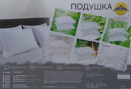 Подушка 70*70 Camel ARDA Company з кантом, фото 3
