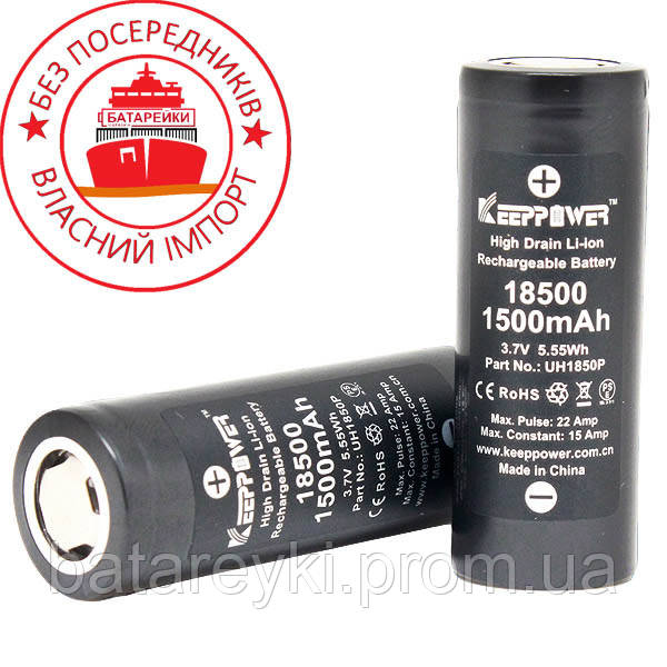 Аккумулятор высоктоковый KEEPPOWER IMR 18500 1500 mAh - фото 1 - id-p1069377140