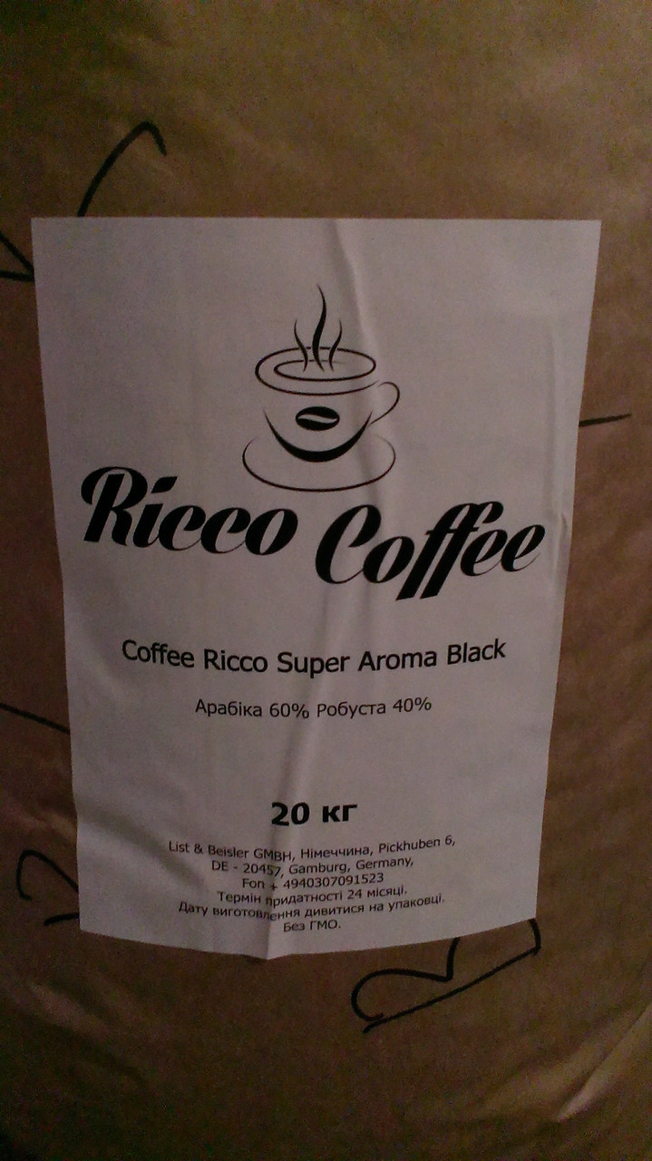 Зерновой кофе Ricco Coffee Super Aroma Black 20 кг мешок - фото 3 - id-p226701012