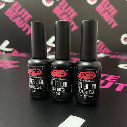 База і топ для гель-лаку 2 в 1 PNB Titanium Base\Top Coat, 8 мл, фото 1