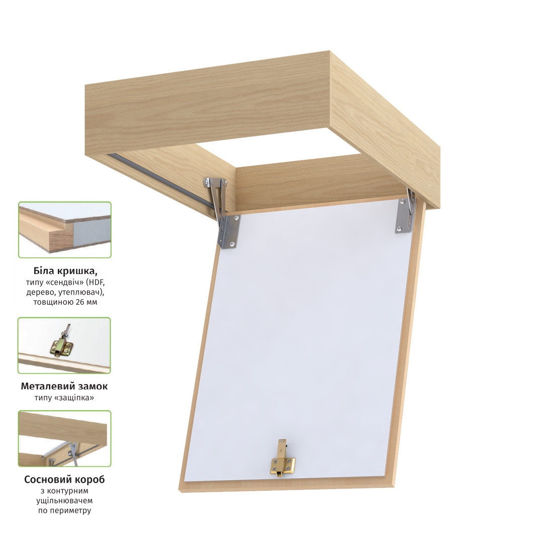 Люк на Чердак Eco 70х70 См — Купить Недорого на Bigl.ua (1479919967)