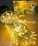 Гірлянда 300 LED, Теплий білий колір, прозорий провід, 15 метрів, фото 4