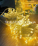 Гірлянда 300 LED, Теплий білий колір, прозорий провід, 15 метрів, фото 3