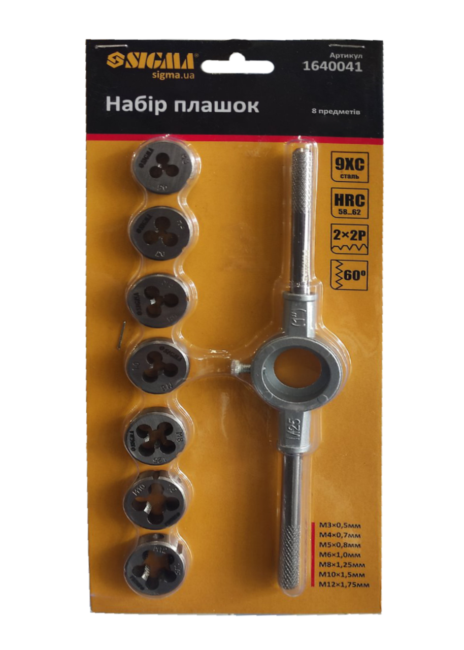 Плашки набір 8 од., (Sigma 1640041)