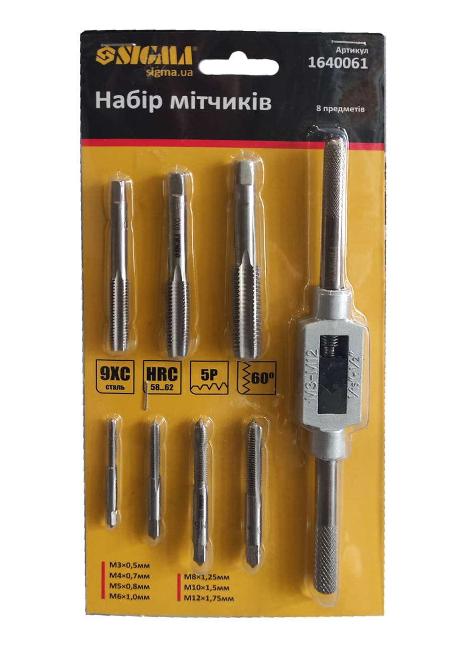 Мітчики набір 8 од., (Sigma 1640061)