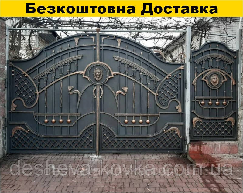 Елітні ковані ворота