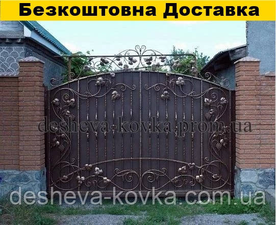 Елітні ковані ворота