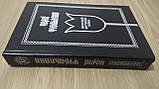 Книга «ЧОРНІ ТЮЛЬПАНИ». Афганський мартиролог України. Випуск перший. б/у, фото 4